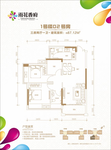 雨花香府3室2厅1卫87.1㎡户型图