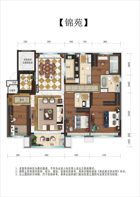 碧桂园玖珑湾4室2厅2卫200㎡户型图