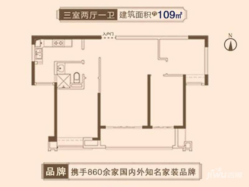 泰州恒大华府3室2厅1卫109㎡户型图