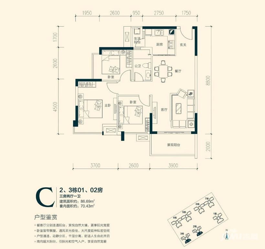 金昌富竹苑3室2厅1卫86㎡户型图