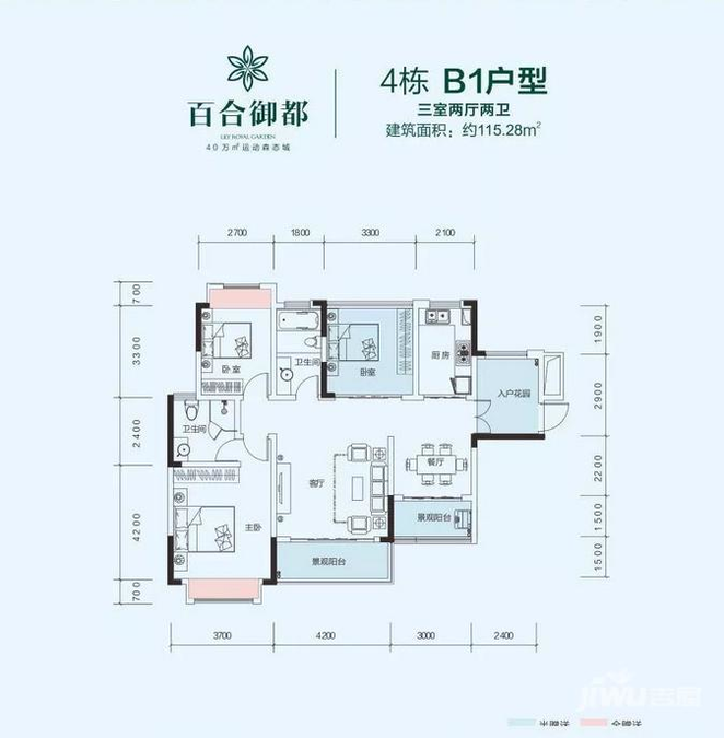 百合御都3室2厅2卫115.3㎡户型图