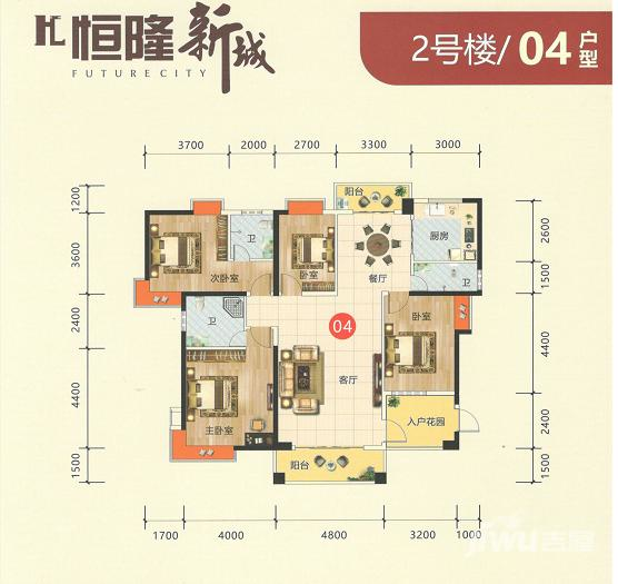 恒隆新城二期4室2厅2卫163㎡户型图