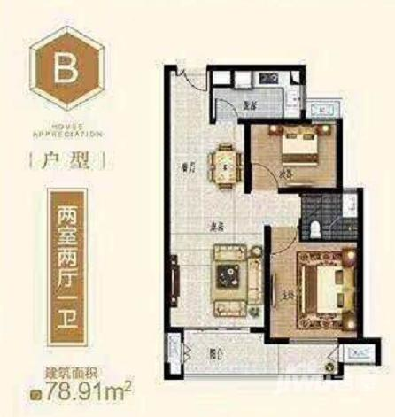 百盛园2室2厅1卫78.9㎡户型图