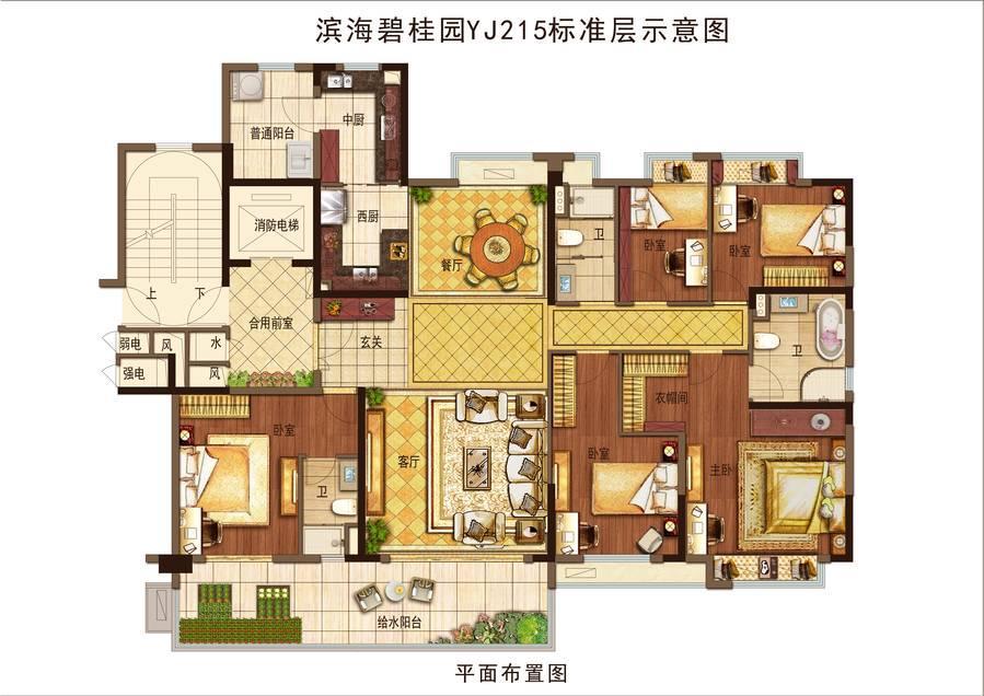 滨海碧桂园5室2厅3卫215㎡户型图