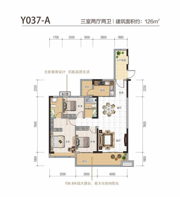 南召碧桂园
                                                            3房2厅2卫
