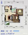 广海新城2室1厅1卫75.7㎡户型图