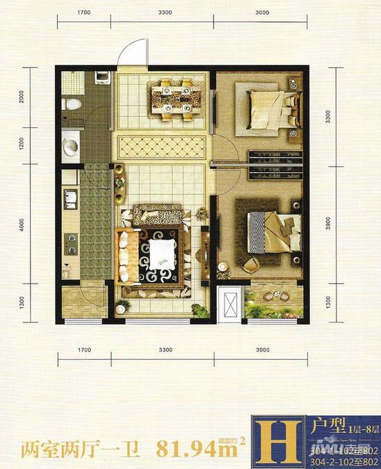 安联唐公馆2室2厅1卫81.9㎡户型图