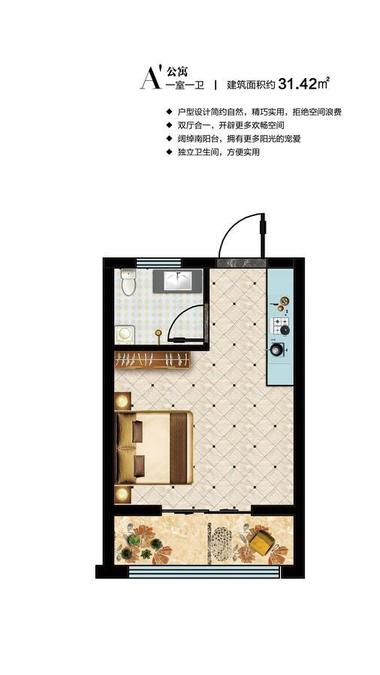 华英时光里1室1厅1卫31.4㎡户型图