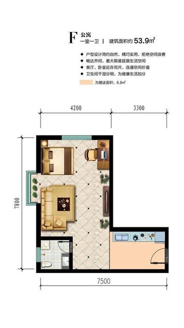 华英时光里1室1厅1卫53.9㎡户型图