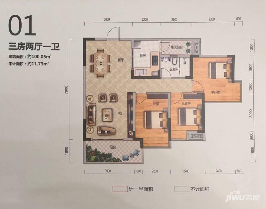 海锦御林苑3室2厅1卫100㎡户型图