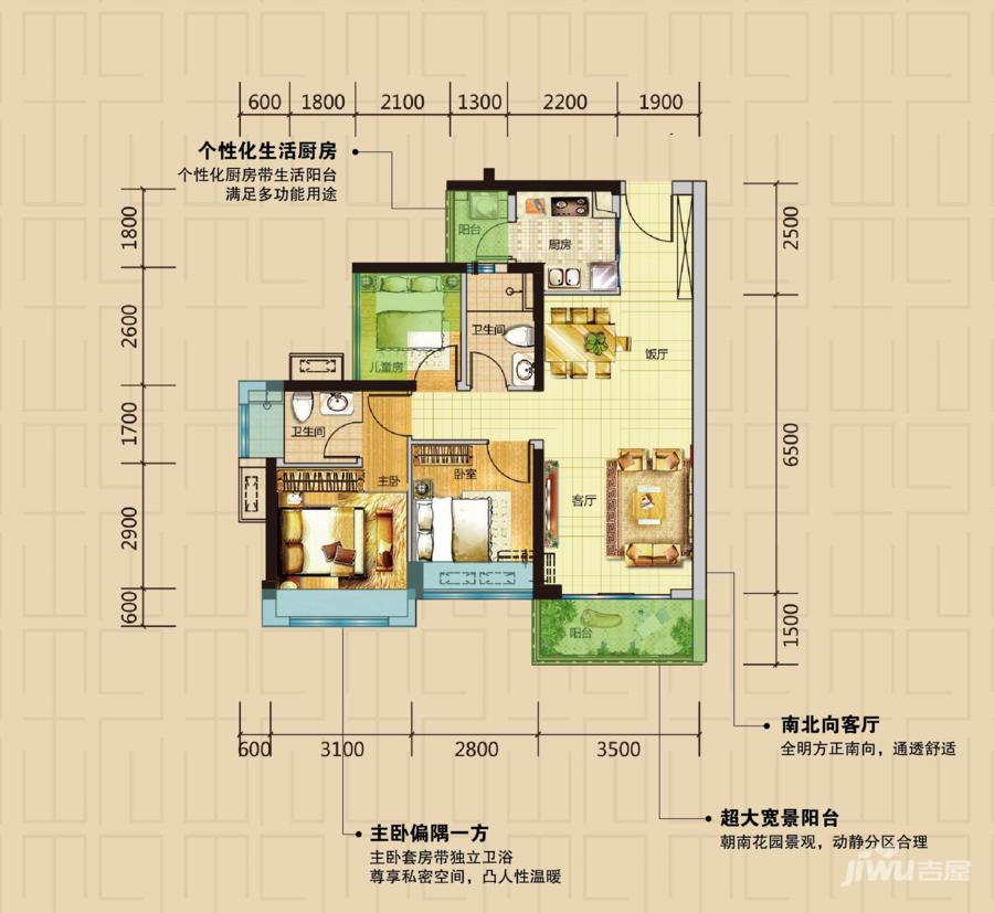 顺德龙光玖龙府3室2厅2卫89㎡户型图