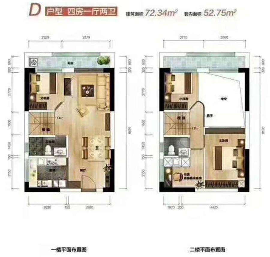 越秀星汇名庭乐盈里4室1厅2卫72.3㎡户型图