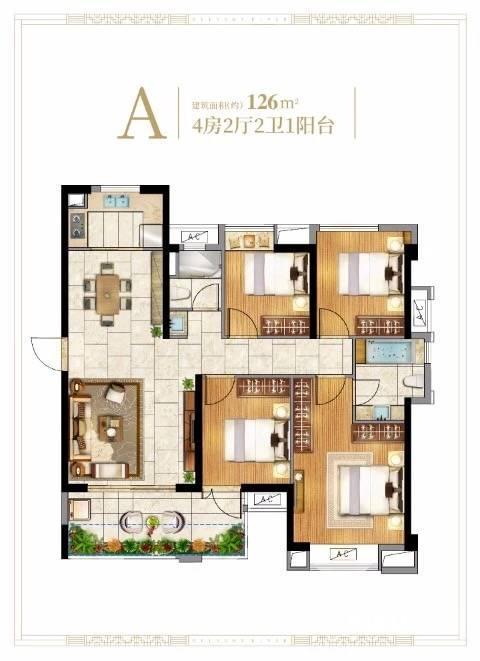 中南漫悦湾4室2厅2卫126㎡户型图