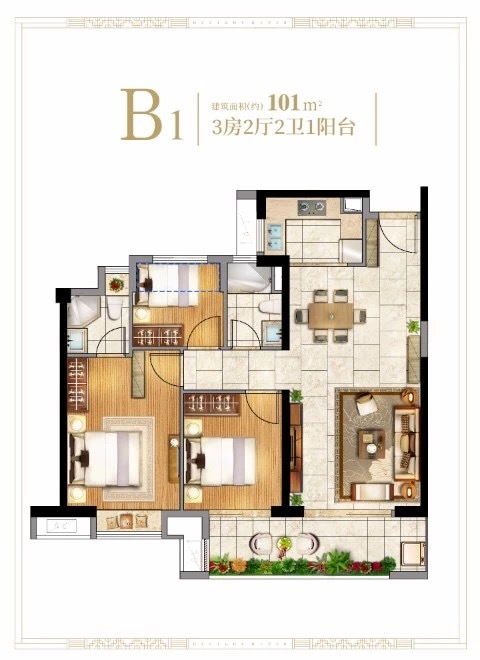 中南漫悦湾3室2厅2卫101㎡户型图