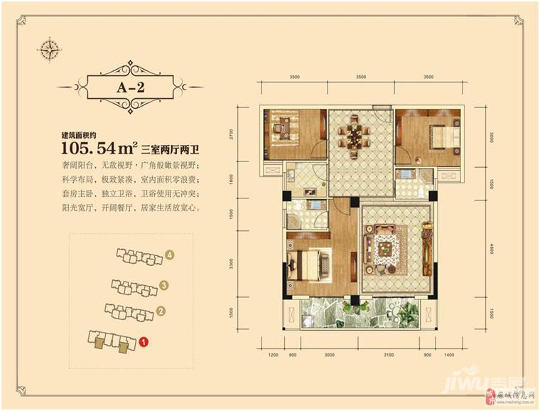 翰林6号院3室2厅2卫105.5㎡户型图