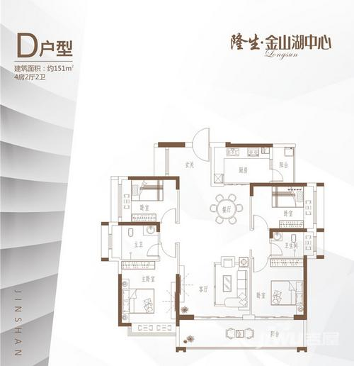 隆生金山湖中心4室2厅2卫151㎡户型图