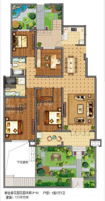 郁金香花园4室2厅2卫153㎡户型图