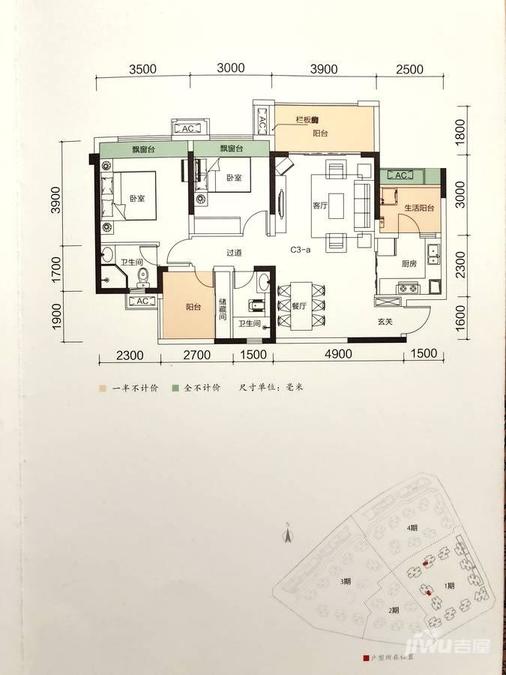 白沙翡翠城3室2厅2卫93.3㎡户型图