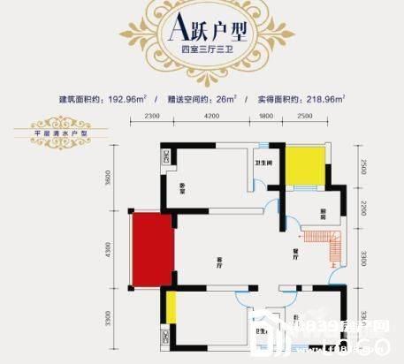 博远半岛阳光3室3厅3卫194㎡户型图