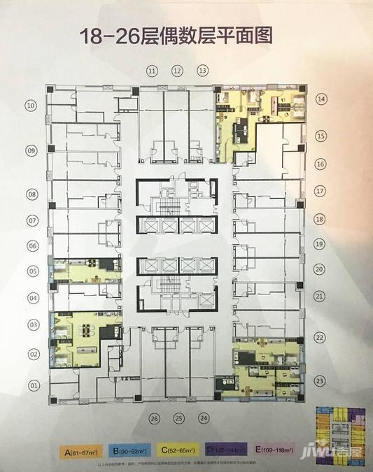 招商依云国际1室1厅1卫51㎡户型图