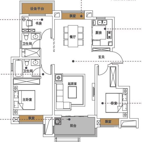 远洋庐玥风景3室2厅2卫105㎡户型图