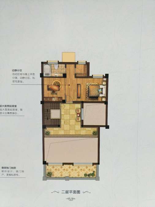 西皋新村别墅-联排330㎡户型图