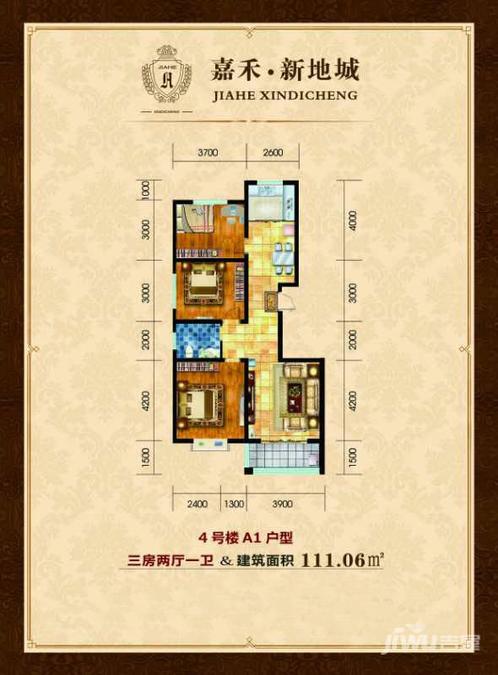 嘉禾新地城3室2厅1卫111.1㎡户型图