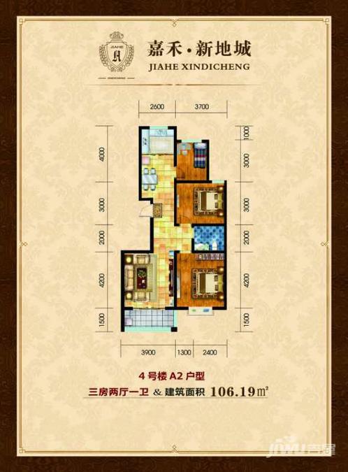 嘉禾新地城3室2厅1卫106.2㎡户型图