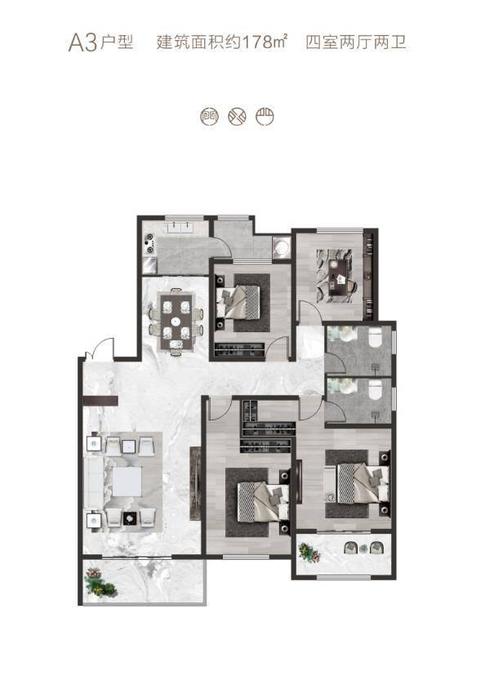 崛起尚合府4室2厅2卫178㎡户型图