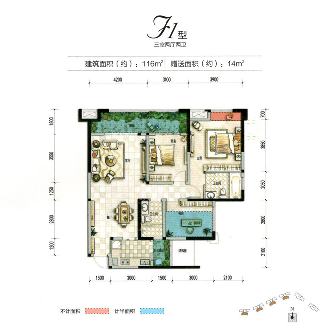 银泰城泰悦府3室2厅2卫116㎡户型图