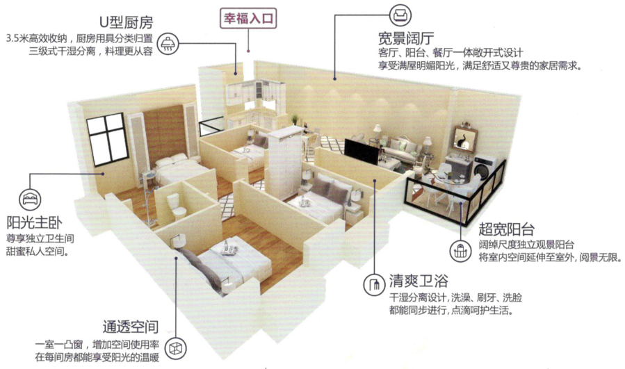 绿景新邨4室2厅2卫138.2㎡户型图