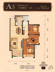 攀商九号公馆3室2厅1卫103.6㎡户型图