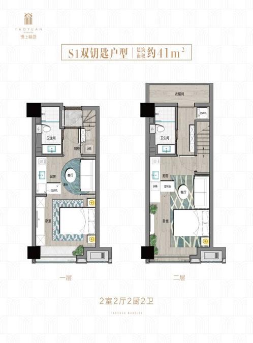 广宇锦绣桃源锦绣桃源s1双钥匙户型图