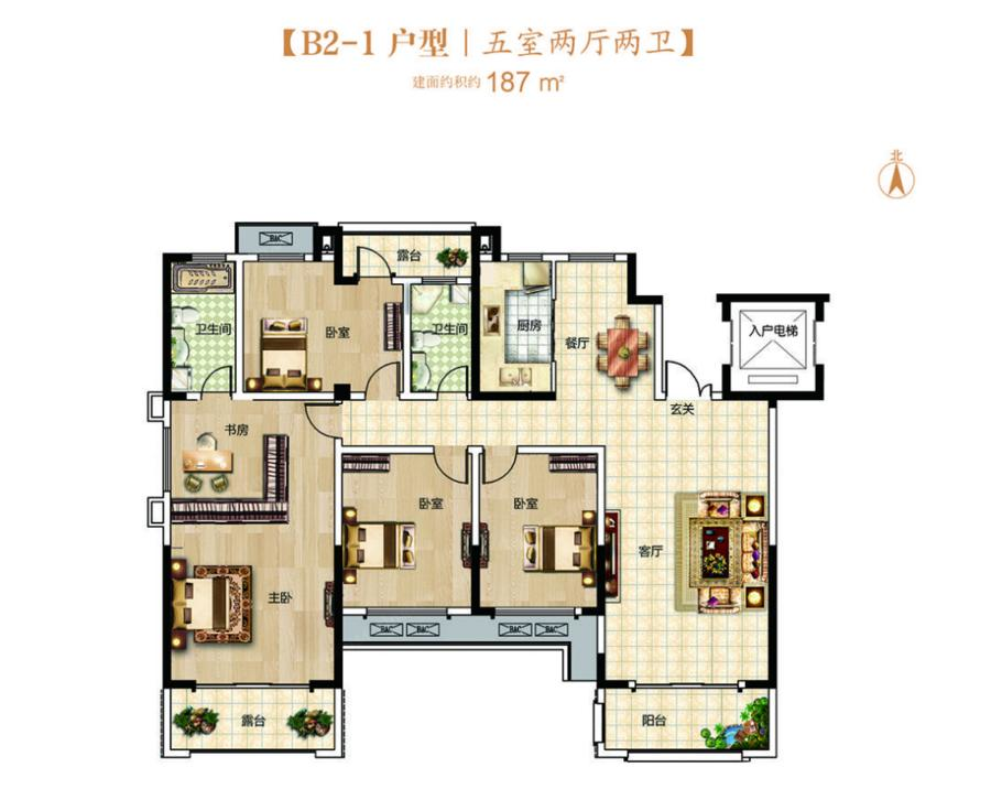 中建柒号院二期怡园5室2厅2卫187㎡户型图