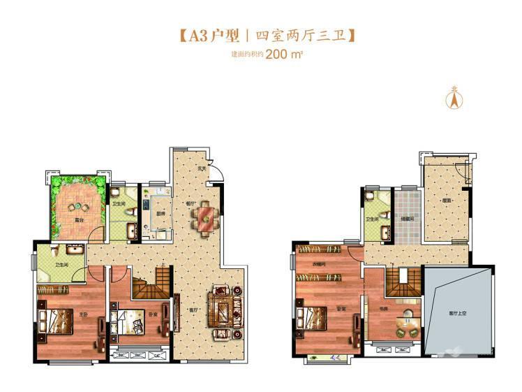 中建柒号院二期怡园4室2厅3卫200㎡户型图