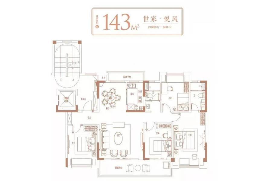 碧桂园柏悦世家4室2厅2卫143㎡户型图