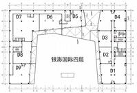 银澎国际                                                            商业
                                                    