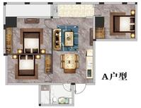 繁花公寓3室2厅1卫121㎡户型图