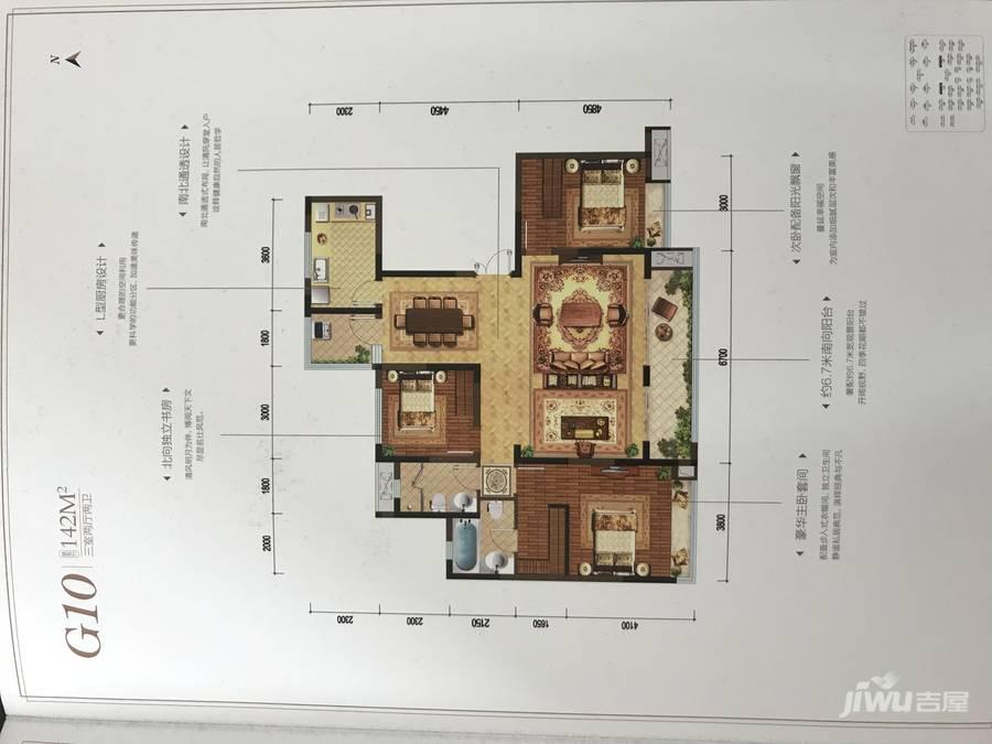 北大资源城未名府3室2厅2卫142㎡户型图