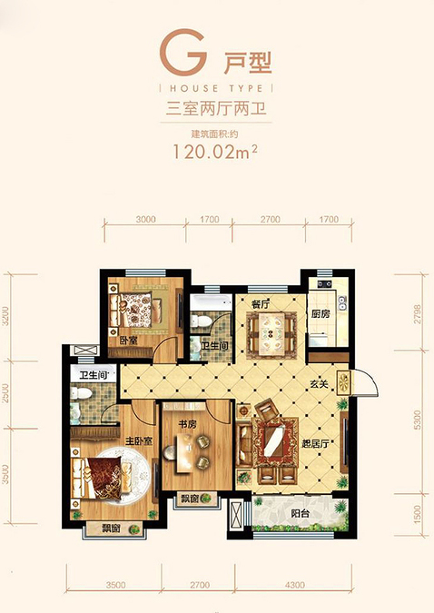 润江煦园3室2厅2卫120㎡户型图