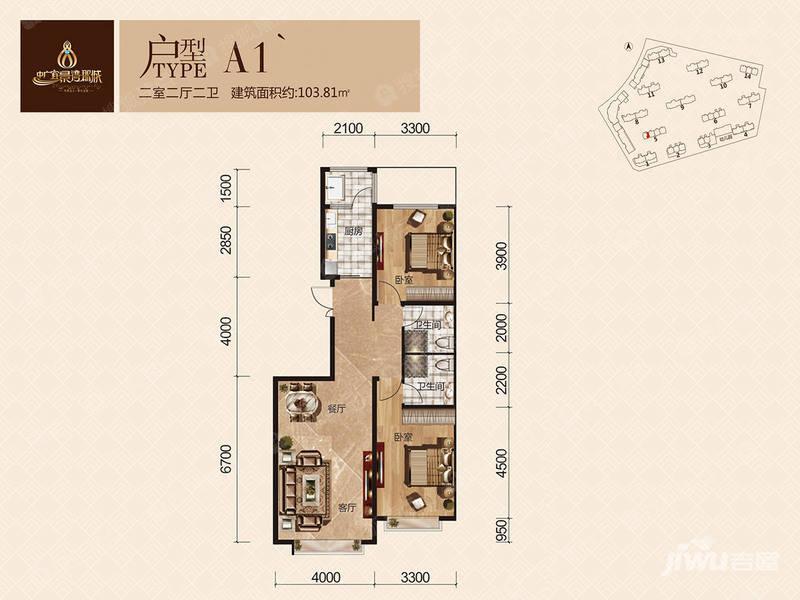 中广宜景湾郡城2室2厅2卫103.8㎡户型图