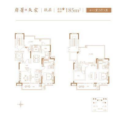 高速时代御府5室2厅3卫185㎡户型图