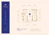 中建玥熙台3室2厅2卫112.9㎡户型图