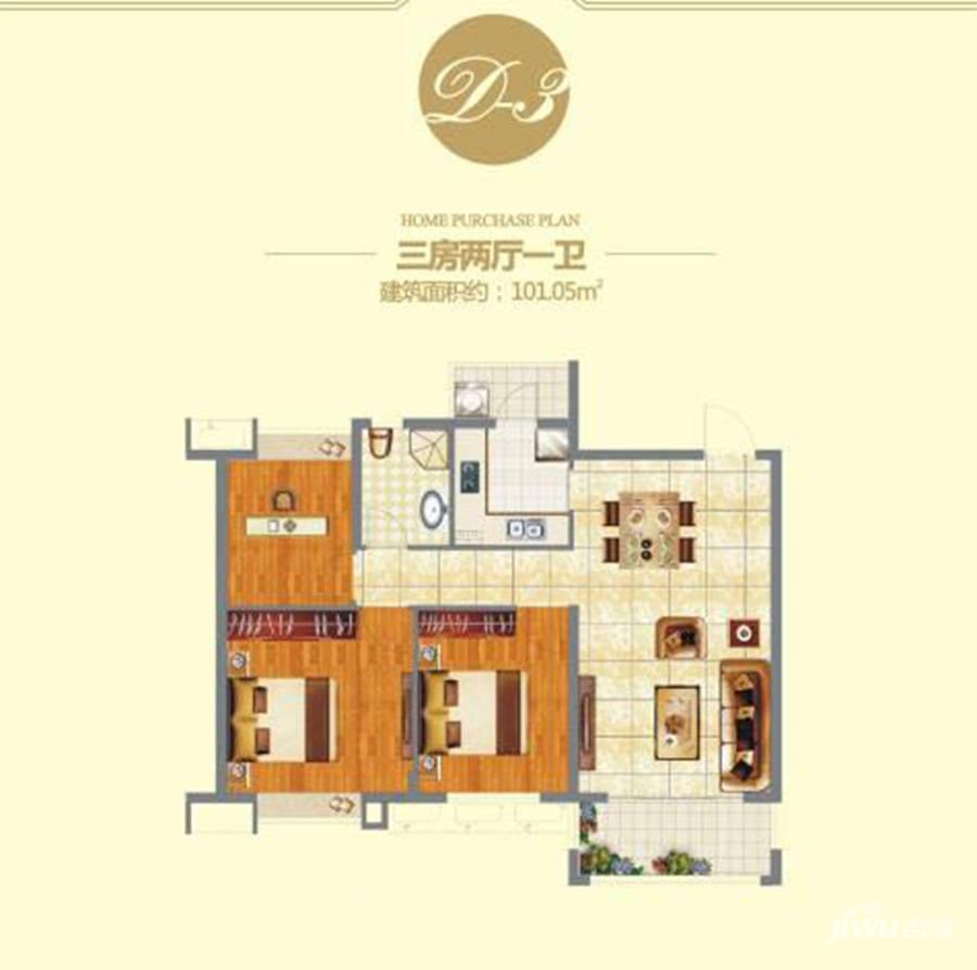 信德悦城3室2厅1卫101㎡户型图