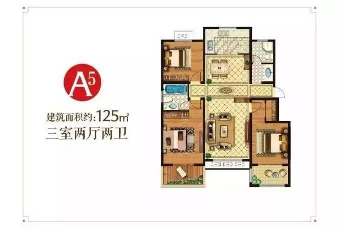 府前凤凰墅3室2厅2卫125㎡户型图