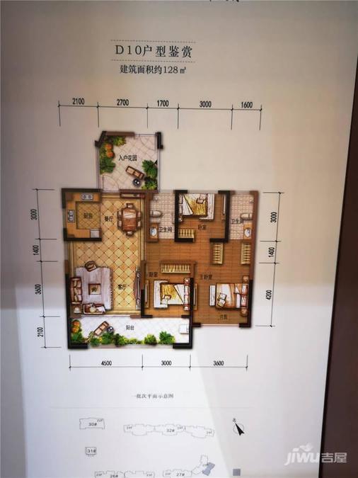 鼎城国际3室2厅2卫128㎡户型图