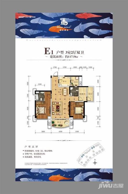 诚卓碧波豪庭3室0厅0卫120㎡户型图