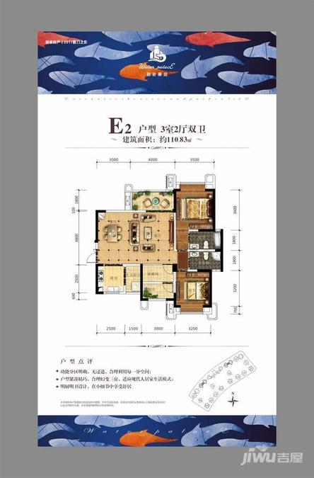 诚卓碧波豪庭3室0厅0卫120㎡户型图