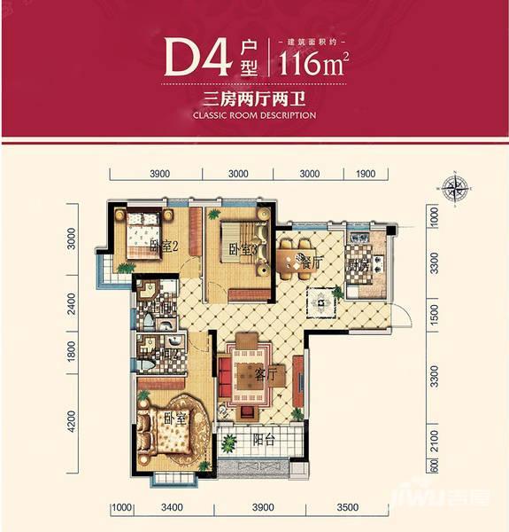 合兴嘉园3室2厅2卫116㎡户型图