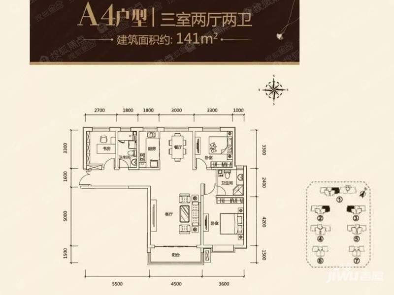 亨威万象公馆3室2厅2卫141㎡户型图